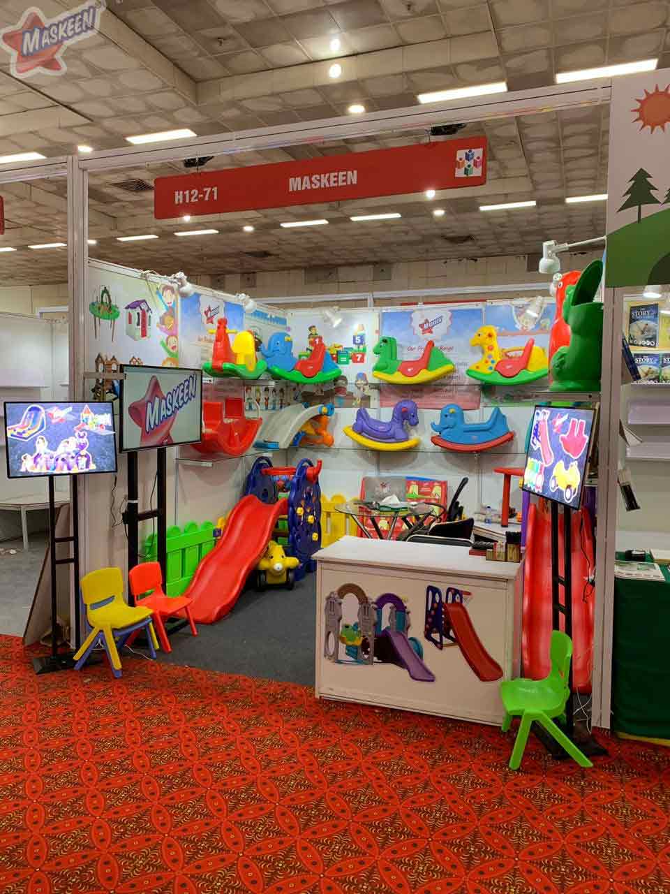 Pragati Maidan Exhibition