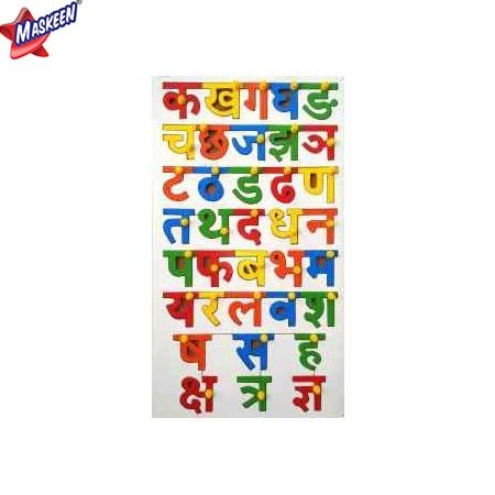 Hindi Alphabets Manufacturer in Surendranagar