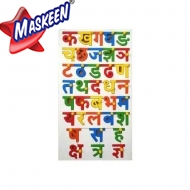Hindi Alphabets Manufacturers in Aligarh