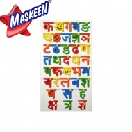 Hindi Alphabets Manufacturers in Shopian